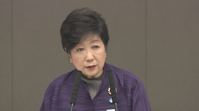 東京都・小池知事　高校の授業料「実質無償化」を表明　所得制限撤廃で来年度から|TBS NEWS DIG