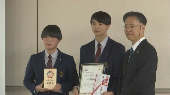 SDGs QUEST みらい甲子園山陰大会　最優秀賞に米子北斗高校のチーム|TBS NEWS DIG