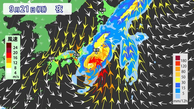 【台風情報】大型・台風25号（ドゥージェン）発生　シルバーウィークに東日本 大荒れのおそれ〈気象庁〉〈各国予想〉（17日午前8時更新）　|　RCC NEWS | 広島ニュース | RCC中国放送