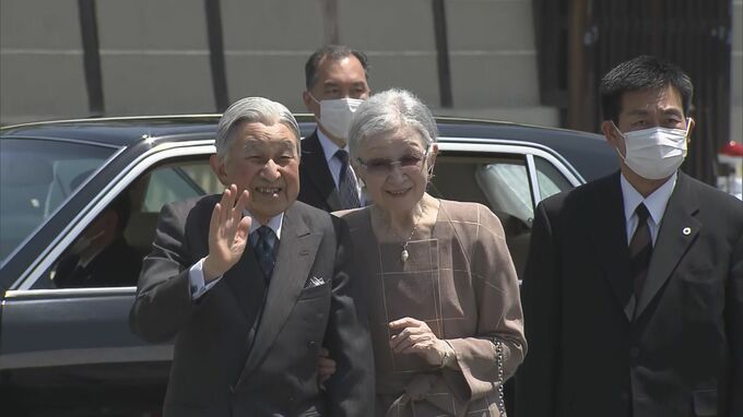 幼稚園児の「また来てね」に上皇ご夫妻は笑顔　京都の「葵祭」観覧後に奈良入り　近鉄奈良駅前でも多くの人が歓迎|TBS NEWS DIG