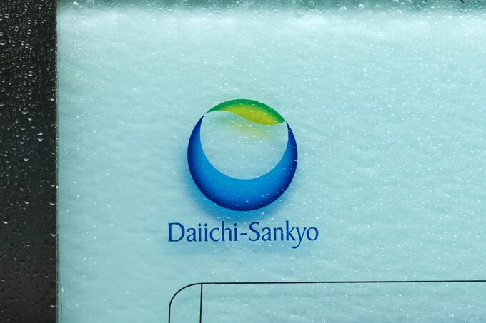 第一三共、社債4000億円の発行を登録