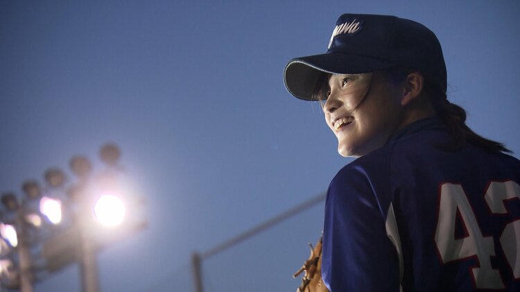 ゆずウーマン 国際武道大学野球部 ウインドブレーカー ゆずウーマン 国際武道大学野球部 ウインドブレーカー ゆずウーマン
