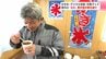 「うまく活用して熱中症にならないよう気をつけていただきたい」かき氷・デジタル技術・対策グッズ　高知県内の“最新”熱中症対策を紹介　|　高知のニュース・天気｜KUTV NEWS | KUTVテレビ高知