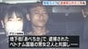 【防犯カメラに…】地下街で女性が刺され現金など奪われた事件…逮捕者以外の人物の姿が　大阪・天王寺区【ベトナム国籍の男逮捕】　|　MBSニュース | 関西の最新ニュースを分かりやすく。