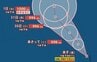 【台風情報】新たな「熱帯低気圧b」は24時間以内に「台風」に発達見込み…進路は？日本への影響は？　進路予想・今後の雨風シミュレーション【気象庁27日13時20分発表】|TBS NEWS DIG