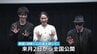 映画「沖晴くんの涙を殺して」主演の広瀬アリスさんらＰＲ　広島市中心部でパレードも　広島・江田島市で大規模ロケ　10月2日から全国公開　|　RCC NEWS | 広島ニュース | RCC中国放送