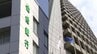 変動金利型住宅ローン「0.250％」引き上げ七十七銀行と仙台銀行が相次いで発表　宮城　|　宮城のニュース│tbc NEWS│tbc東北放送