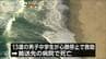 海岸で遊んでいた13歳男子中学生が溺れ死亡「腰まで水につかって遊んでいた」遊泳できない場所　宮城・名取市閖上　|　宮城のニュース│tbc NEWS│tbc東北放送