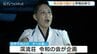 【国際平和デー】雨の中に響く太鼓の音 紛争続く世界へ南砺から祈り　|　富山のニュース｜天気・防災｜チューリップテレビ