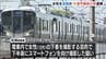 「１０代女性の下着」電車内で撮影しようと下半身にスマホを…５５歳・大津市職員の男を逮捕「太もも映った動画」を確認　|　MBSニュース | 関西の最新ニュースを分かりやすく。