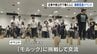 モルックにチャレンジ！　働く人向けの「健康促進イベント」　熊本市　|　熊本のニュース｜RKK NEWS｜RKK熊本放送