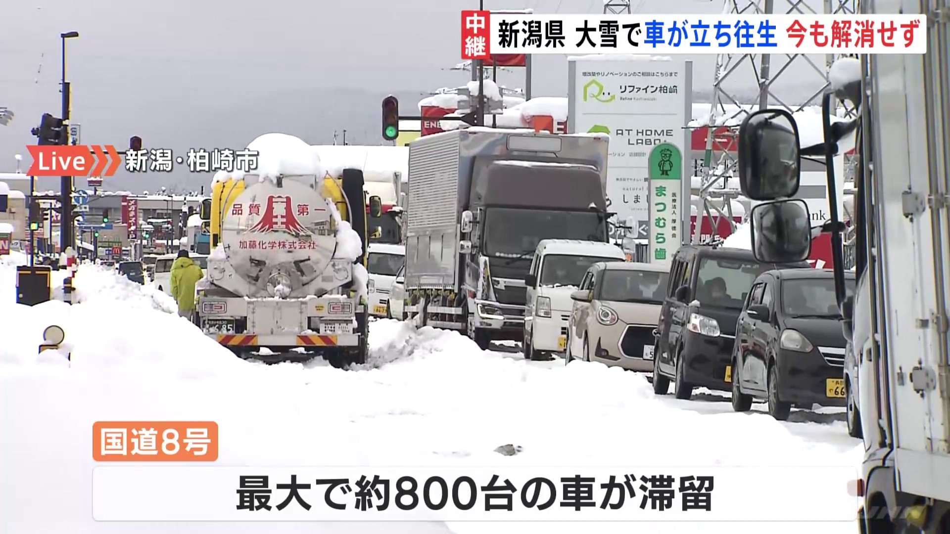 新潟・国道8号 新潟市方面は1時間に100メートルほど進む 記録的大雪で