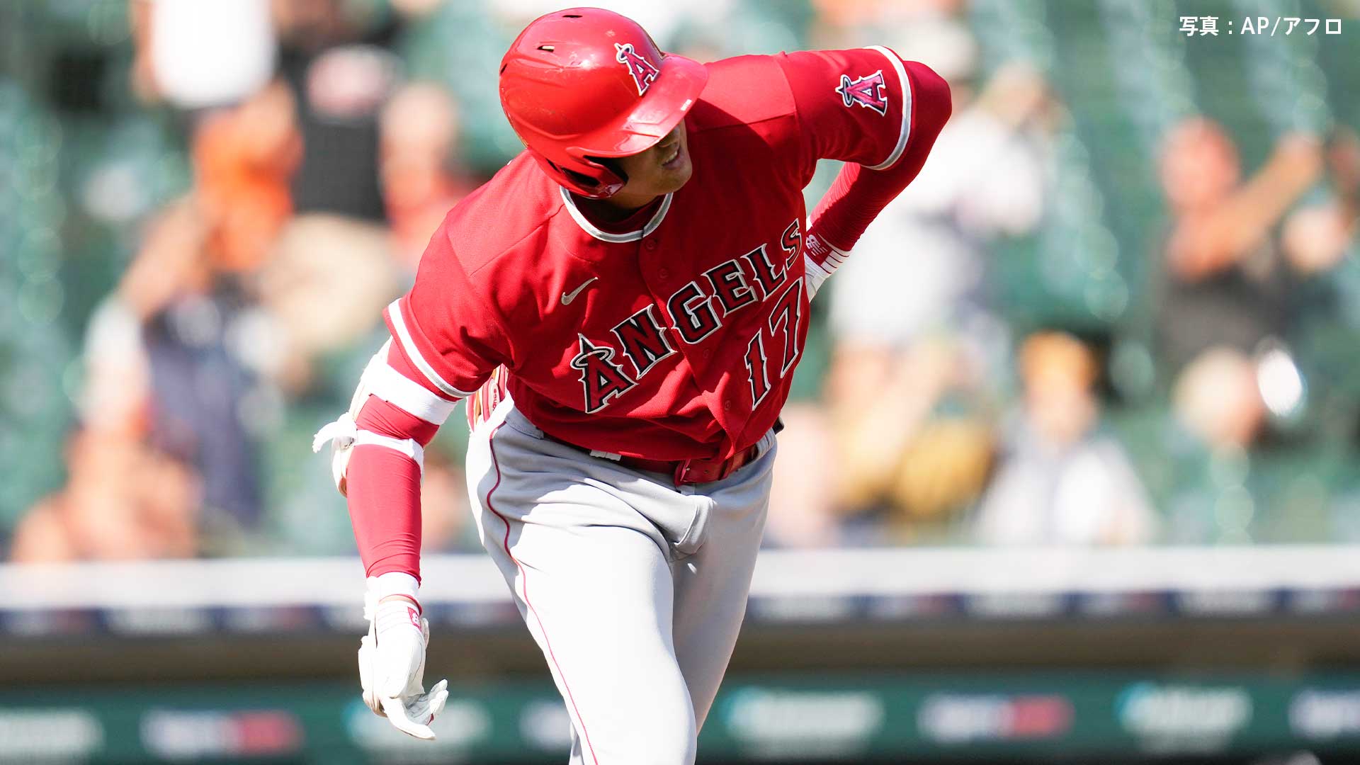 大谷翔平 メジャー初完封➡2打席連続弾の38号も左わき腹を押さえベース