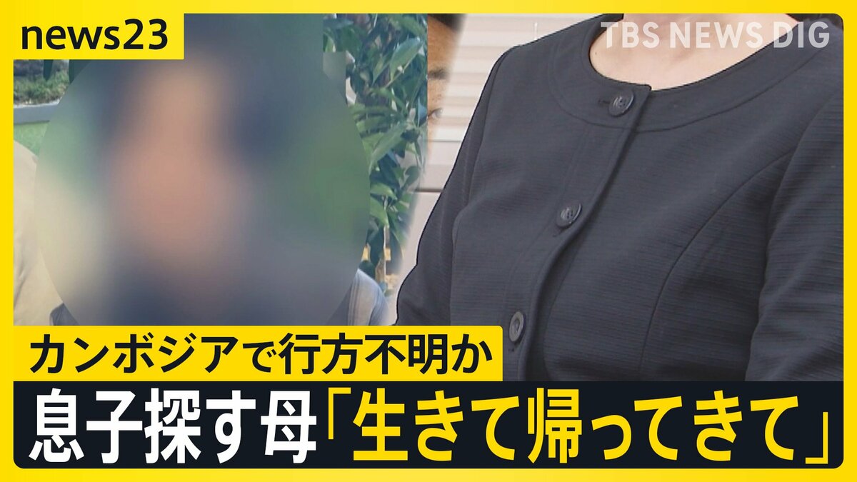 公の場での発言・インタビュー報道記録