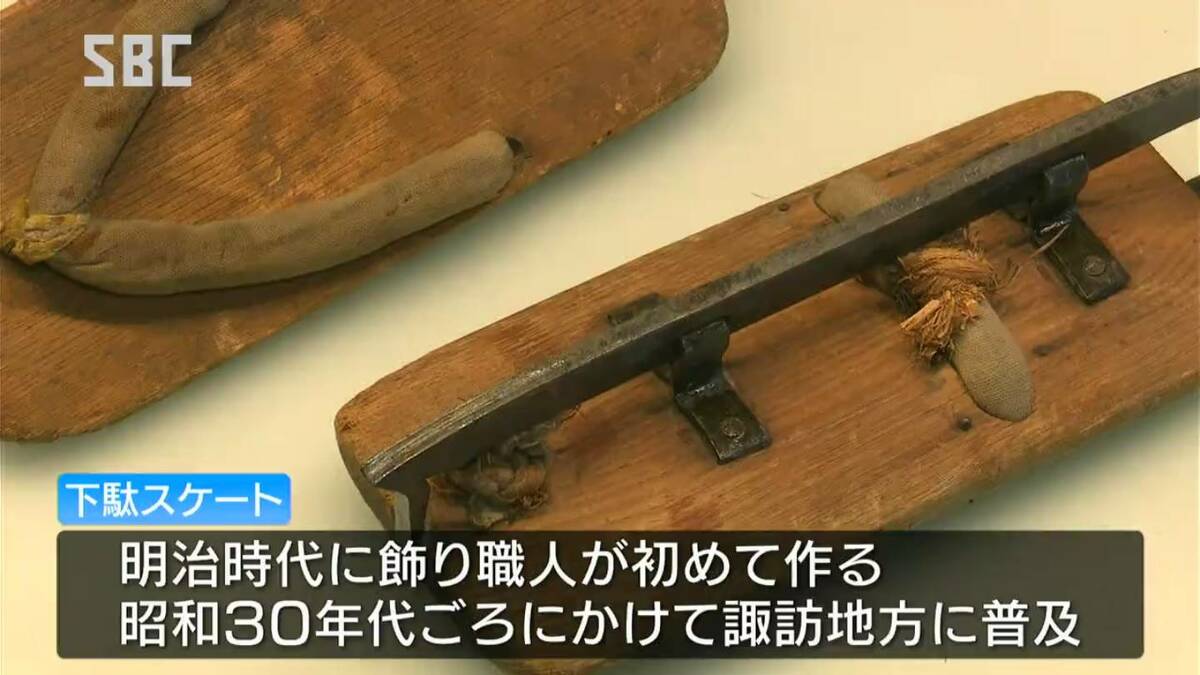 諏訪の下駄スケートコレクション」国の登録有形民俗文化財に 長野