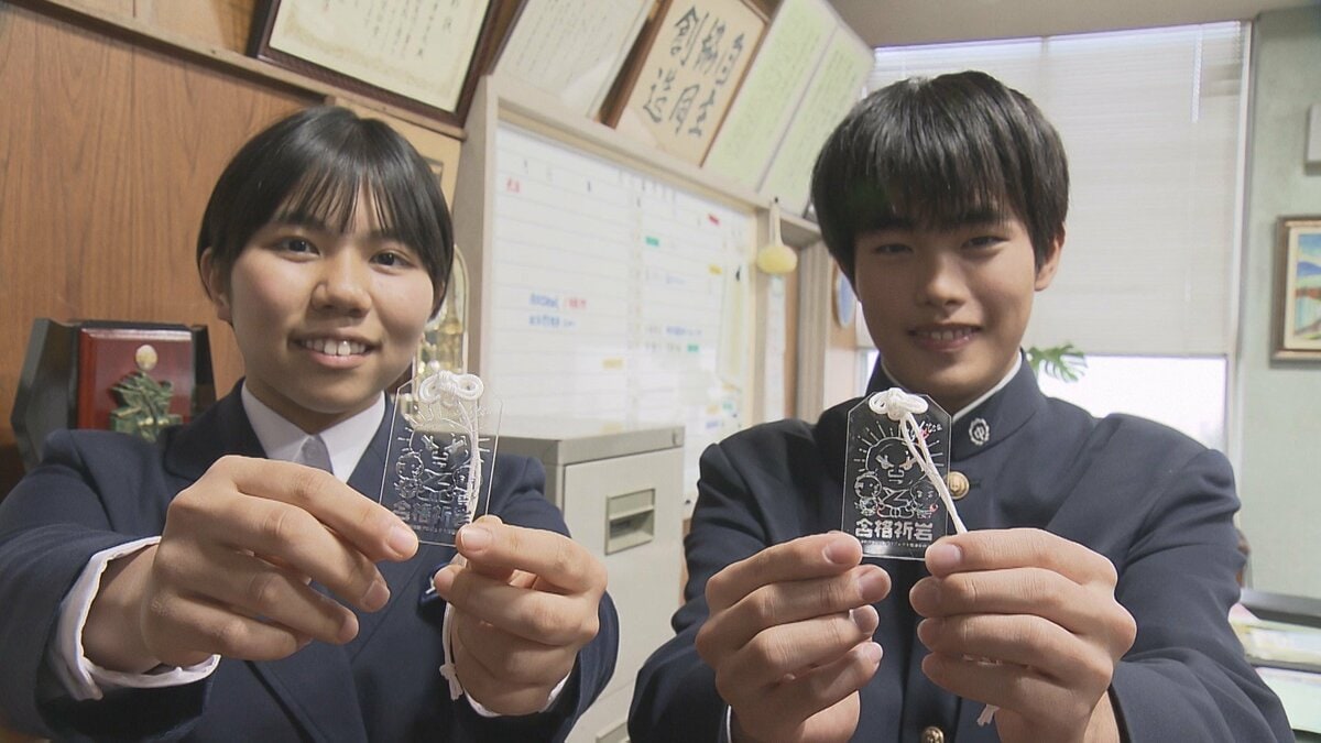 落ちそうで落ちない」岩をデザイン 受験生に「鯖くさらかし岩