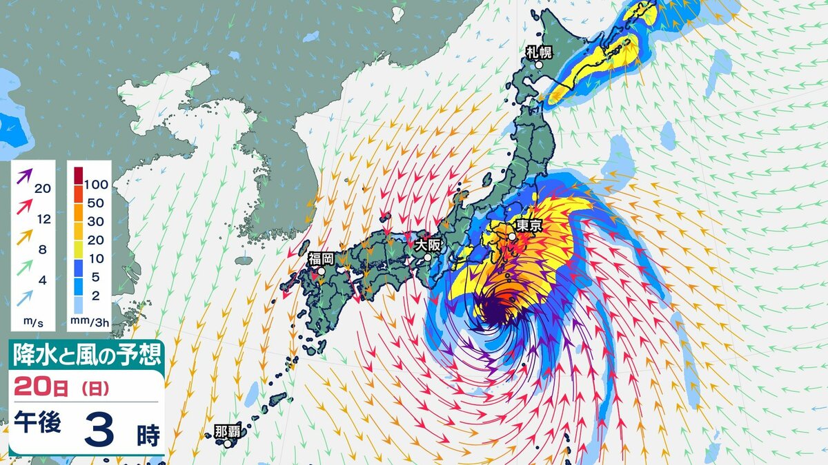 【台風情報】台風25号「関東で警報級の大雨おそれ」20日（日）～21日（月）頃は東日本太平洋側に接近の可能性【雨・風シミュレーション】気象庁進路予想