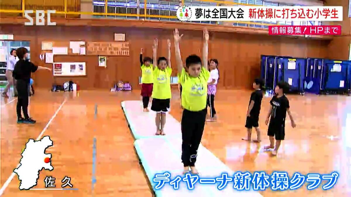 こども未来プロジェクト】佐久市に誕生！男子新体操クラブ 夢は全国の