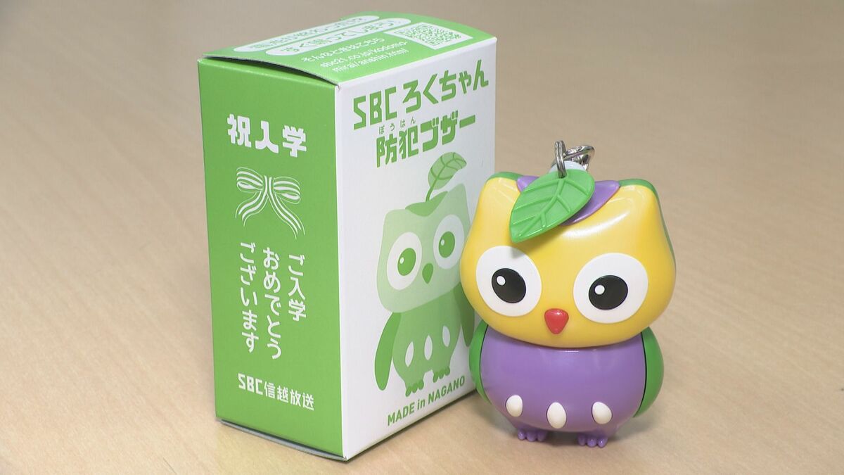 【おいちゃん様】【新品】【保証書付】ゆらころん　グリーン 公式】｜ショップジャパン テレビショッピング・通販