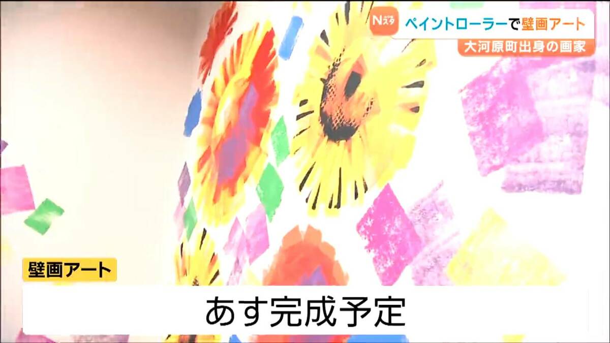 ペイントローラーだけで世界14か国を魅了 大河原町出身の画家・さとう