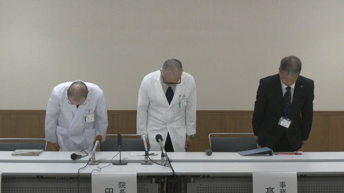 愛知･西尾市民病院でカテーテル使った不整脈治療後に70代男性死亡  別の医療機関への搬送の遅れ認め遺族に1000万円支払いで示談成立 愛知