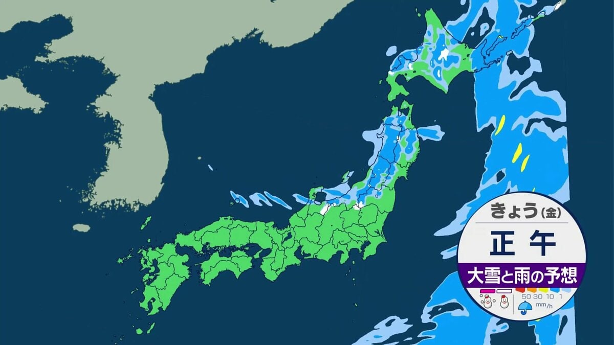 北陸や北日本は大気不安定 落雷や突風などに注意　関東から西は晴れても北風冷たく