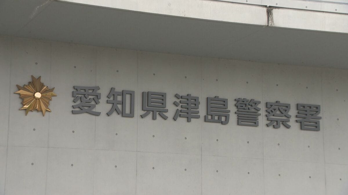 警察署員が勤務中に“賭け麻雀” 1回500円を約300回… 41歳の巡査部長ら3人を停職･書類送検  愛知･津島市