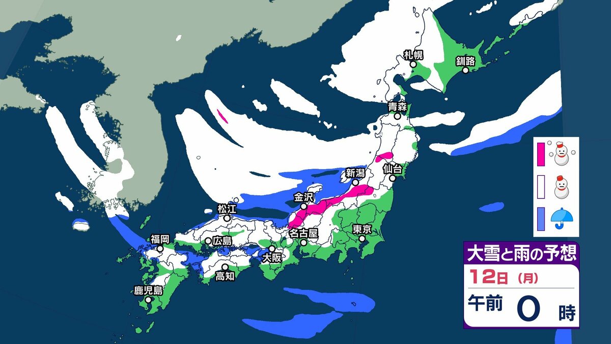 サムネイル_【 今後の雪 】8日(木)は北日本と北陸で暴風雪や高波、大雪の恐れ　12日(月祝)頃から平年比2倍超の降雪の恐れも【7日(水)～12日(月)午後3時の雪シミュレーション・7日正午更新】