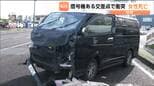 「ワンボックスカーが信号無視か」23歳女性死亡の交通事故　ワンボックスカーの31歳男逮捕　仙台|TBS NEWS DIG