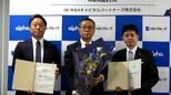 鹿児島市のアルファーがM＆Aで大手NSグループの子会社に　中小企業の事業承継・成長にM＆Aの選択肢|TBS NEWS DIG