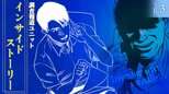 不正グループ頂点を直撃 利益を吸い上げる組織の実態【コミックDIG #3】|TBS NEWS DIG