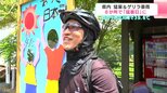 「やっぱり暑いです」高知県内は猛暑＆ゲリラ豪雨　８か所で「猛暑日」に　四万十市江川崎で39.6℃|TBS NEWS DIG