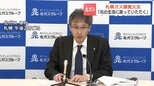 2月ガス爆発火災「元の生活に戻っていただく」北海道ガス川村智郷社長「状況を伺いながら個別に対応」会見で被害者の補償に言及|TBS NEWS DIG