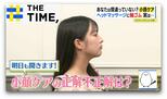 “耳輪ゴム”や“ヘッドマッサージ”は「効果ナシ」専門医が説く正しい「小顔ケア」とは？【THE TIME,】 |TBS NEWS DIG