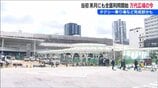 全面供用開始のスケジュールが1年遅れる理由は？ JR新潟駅万代広場の現状を検証|TBS NEWS DIG
