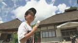 「暑くて暑くて…」会津若松で39℃予想 熱中症警戒アラート発表 福島 | 福島のニュース│TUF