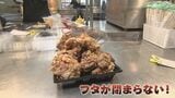 絶対フタが閉まらない「巨大から揚げ弁当」&2kg1000円「爆弾おにぎり」大人気!“デカ盛り弁当売り場”をのぞき見!|TBS NEWS DIG