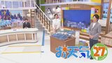 17日は梅雨前線の影響で激しい雨のところも 18日は湿度高く蒸し暑さUP 米津龍一気象予報士が解説 山梨|TBS NEWS DIG