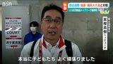 開志国際無傷の全国制覇 U18バスケットボール日清食品トップリーグ|TBS NEWS DIG
