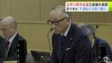 五所川原市の佐々木孝昌 市長　任期満了に伴う6月の市長選挙に立候補することを市議会で正式表明「不退転の決意で次期市長選に臨んでいきたい」　青森県|TBS NEWS DIG