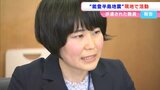 能登半島地震の被災地に派遣された岡山市職員が報告 被災者の健康管理や道路の復旧工事などにあたる【岡山】|TBS NEWS DIG