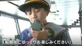「こども一日船長」キャプテンハットを被り フェリーの館内放送に挑戦【岡山】|TBS NEWS DIG