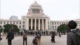特別国会が召集　宮崎県関係の衆議院議員も登院|TBS NEWS DIG