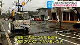 「地震は広範囲で道路状況かなり悪い…」能登半島地震の被災地で長野県内のボランティアが支援|TBS NEWS DIG