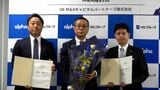 鹿児島市のアルファーがM＆Aで大手NSグループの子会社に　中小企業の事業承継・成長にM＆Aの選択肢|TBS NEWS DIG