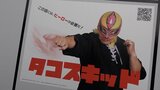 覆面候補が実感した「お金はかければかけるほど有利」な日本の選挙「政治家でしょ?誰の言うことだって聞かないと」選挙区外にも | 福岡のニュース|RKB NEWS|RKB毎日放送