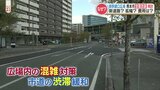 【利便性と安全性を】熊本駅新幹線口広場 全面リニューアルを検討中 その理由とは? | 熊本のニュース|RKK NEWS|RKK熊本放送