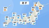 きょうは全国的に梅雨空戻る あすも雷雨に注意 台風2号発生 今夜からあす未明にかけて小笠原諸島に最接近 あさっては関東にも影響か|TBS NEWS DIG