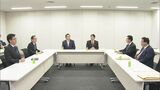 「奨学金減税創設を」公明、税制改正向け自民党に提言|TBS NEWS DIG