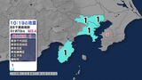 千葉県南部を震源とする地震 静岡県、東京都、神奈川県で最大震度1を観測 津波の心配なし | 静岡のニュース | SBSNEWS | 静岡放送
